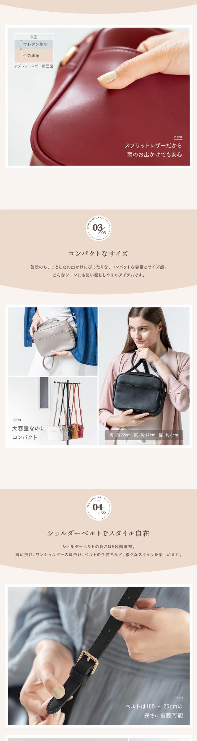 本革ショルダーバッグ