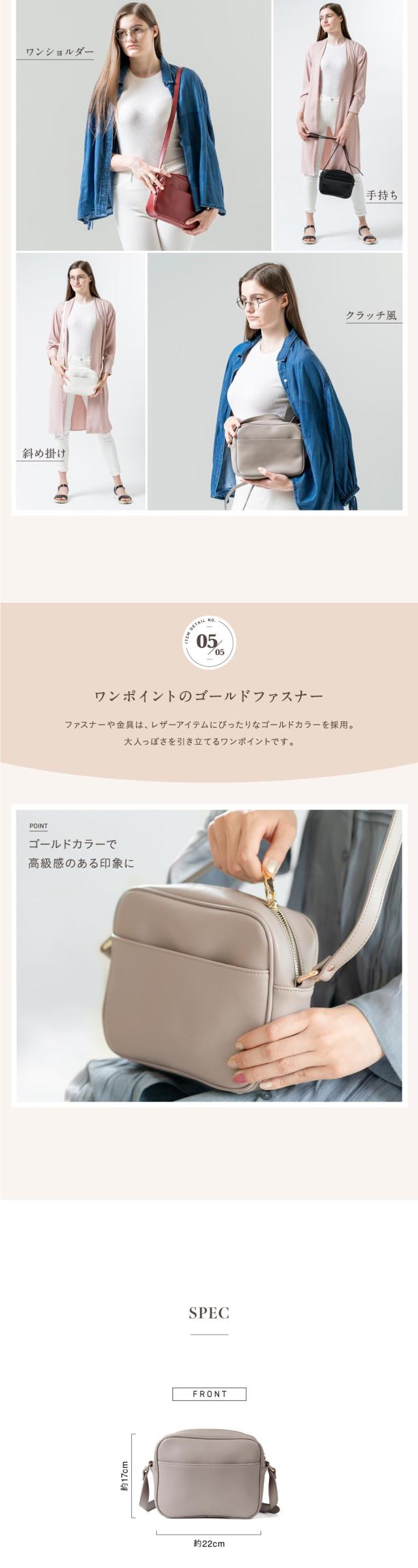 本革ショルダーバッグ