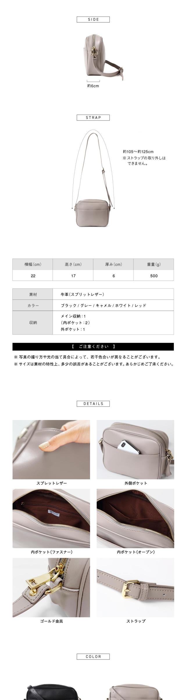 本革ショルダーバッグ