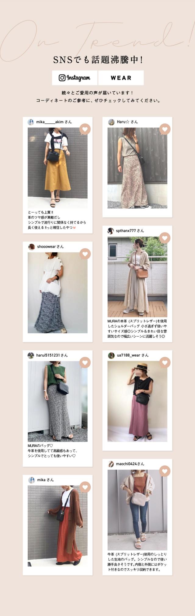 本革ショルダーバッグ