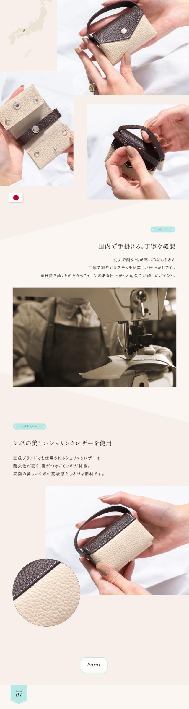 pocket-01 牛本革 ポケットティッシュケース