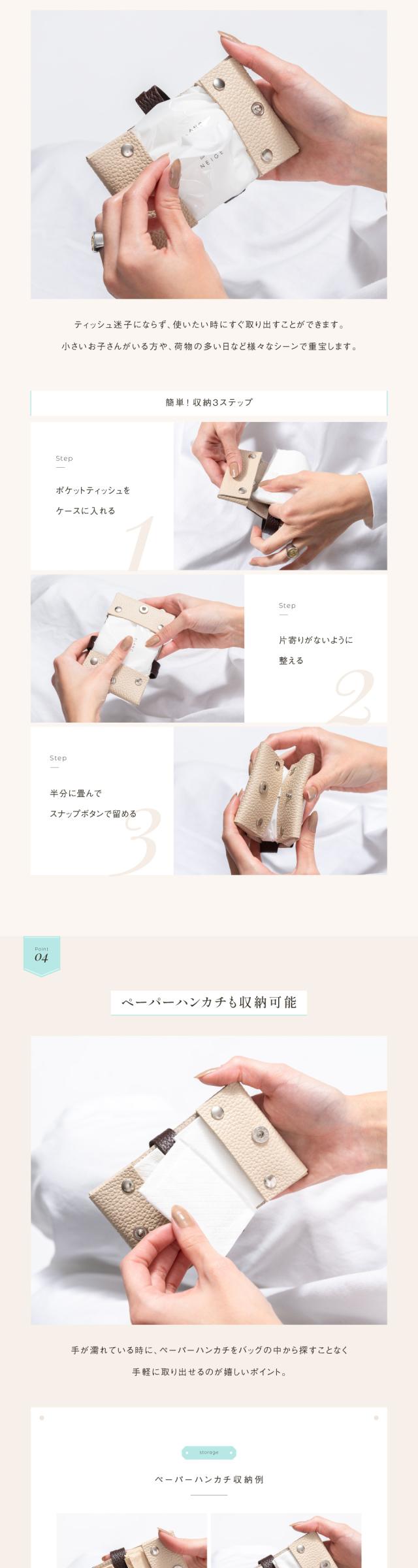 pocket-01 牛本革 ポケットティッシュケース