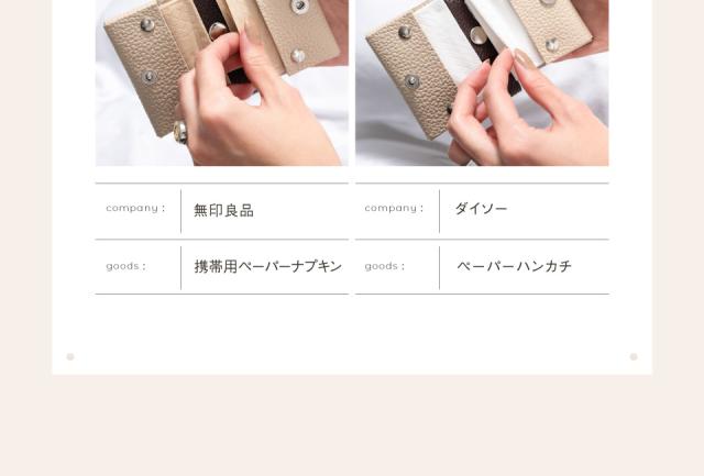 pocket-01 牛本革 ポケットティッシュケース