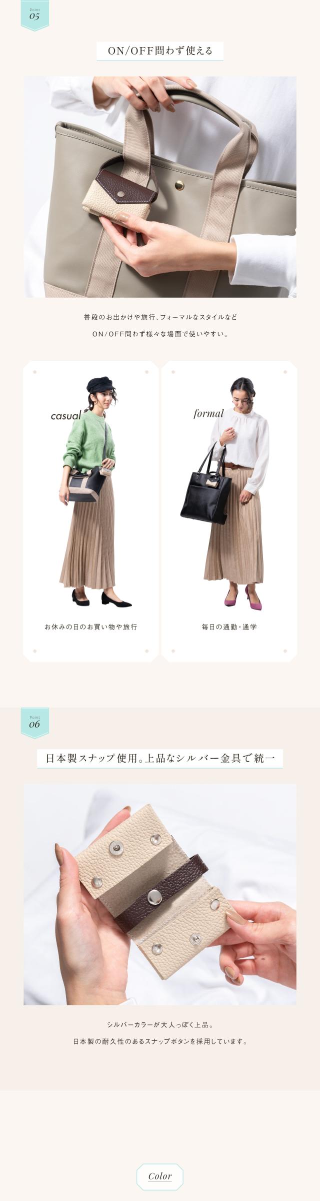 pocket-01 牛本革 ポケットティッシュケース