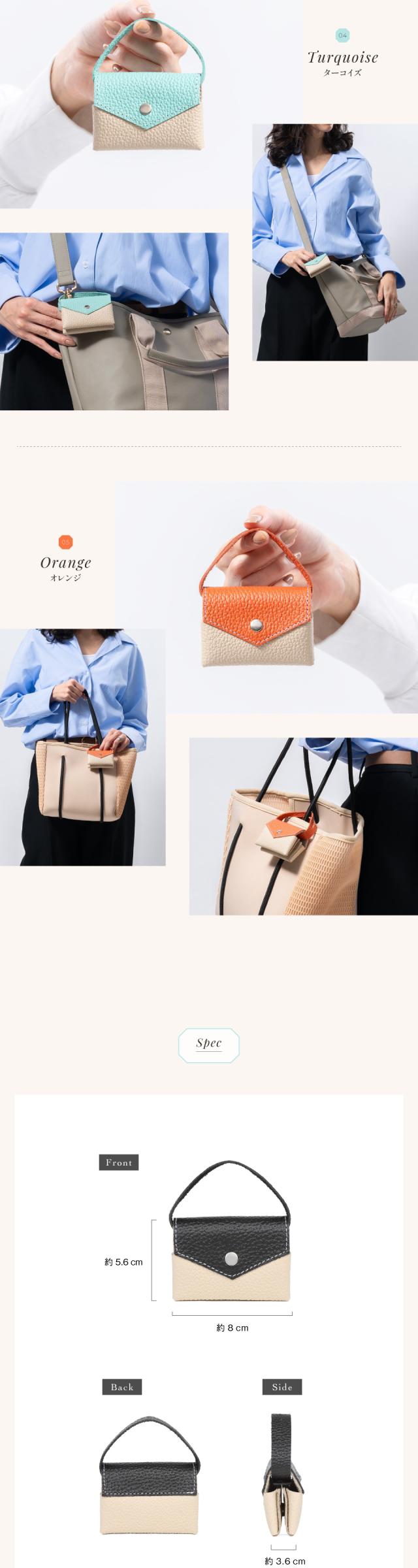 pocket-01 牛本革 ポケットティッシュケース