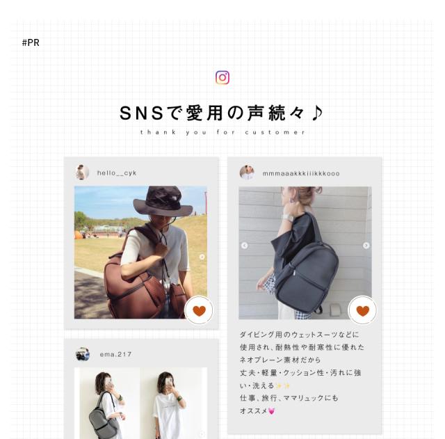 potty01ネオプレンリュック