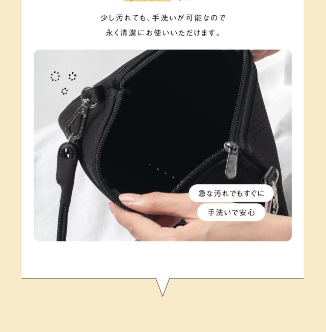 ネオプレーンミニトート