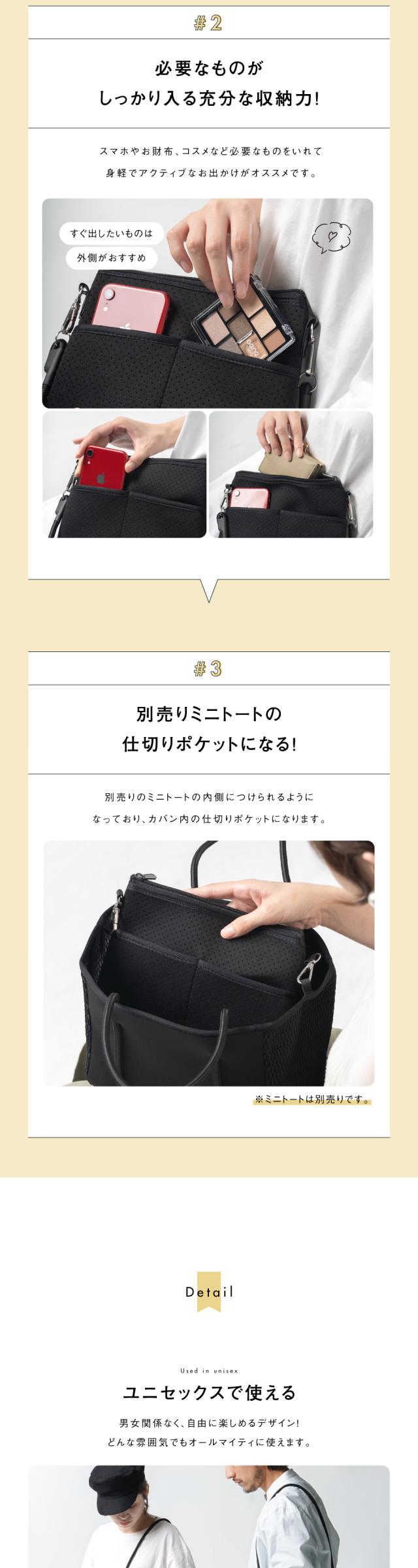 ネオプレーンミニトート