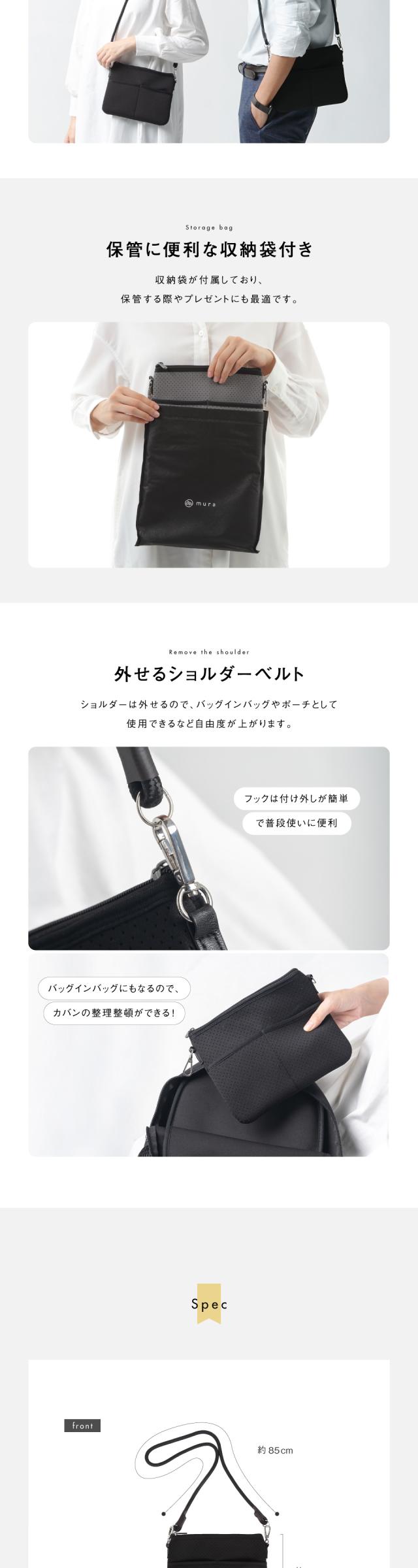 ネオプレーンミニトート