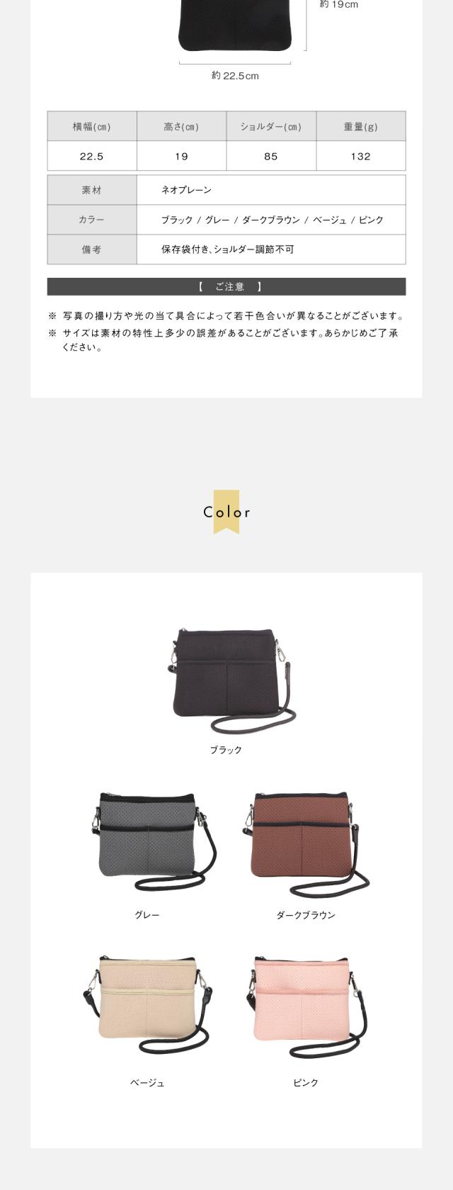 ネオプレーンミニトート