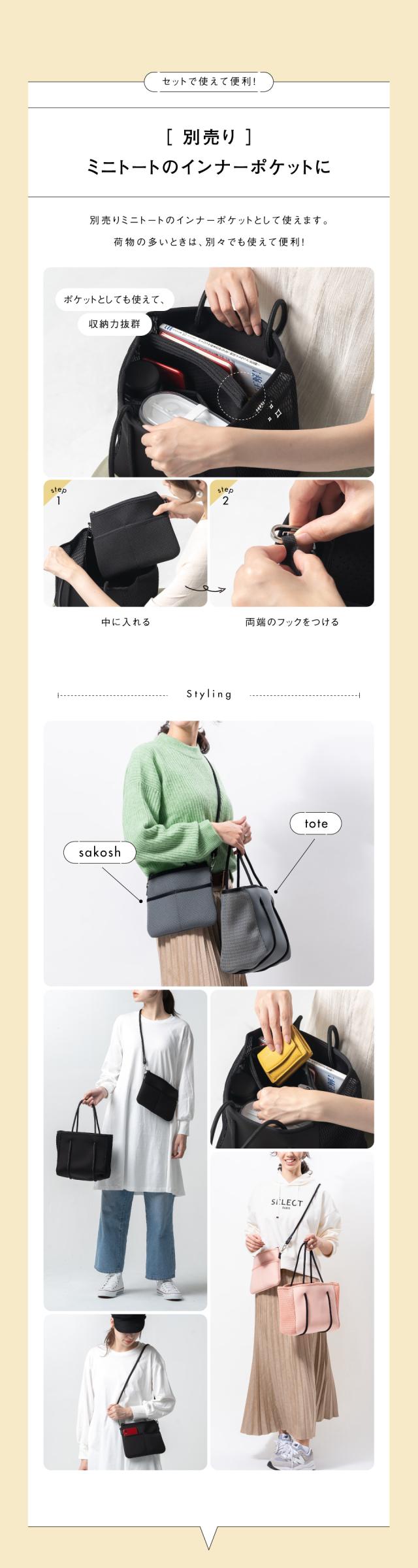 ネオプレーンミニトート