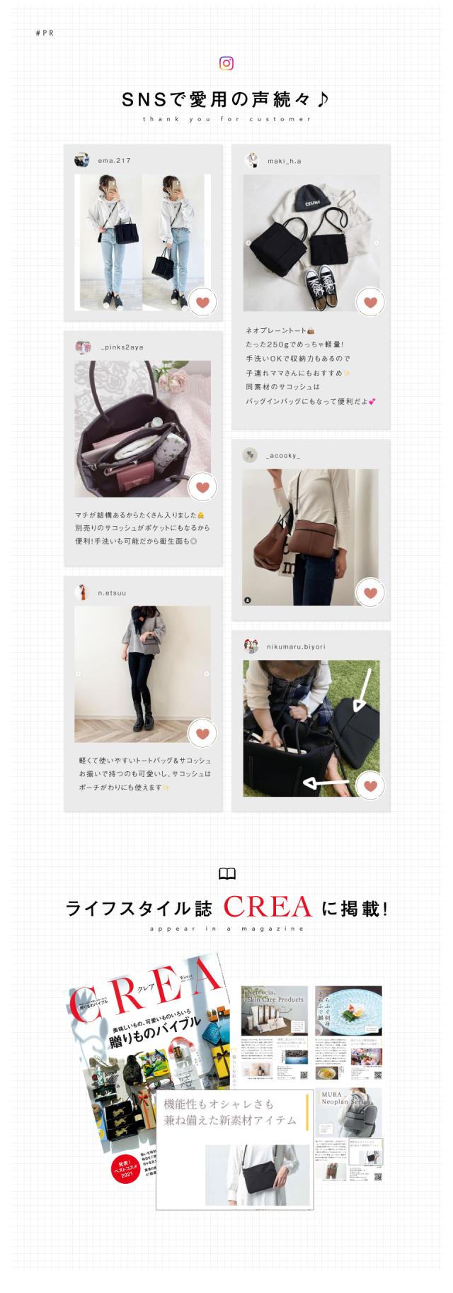 ネオプレーンミニトート