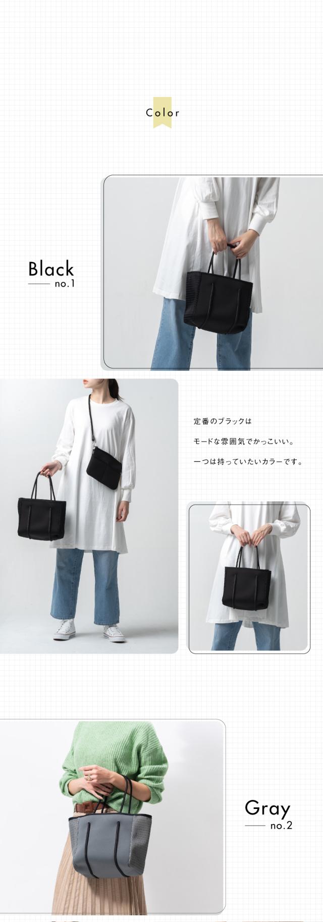 ネオプレーンミニトート