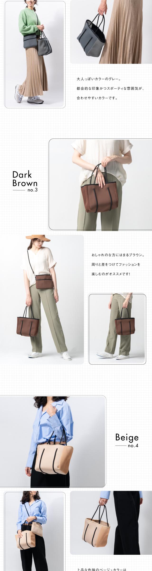 ネオプレーンミニトート