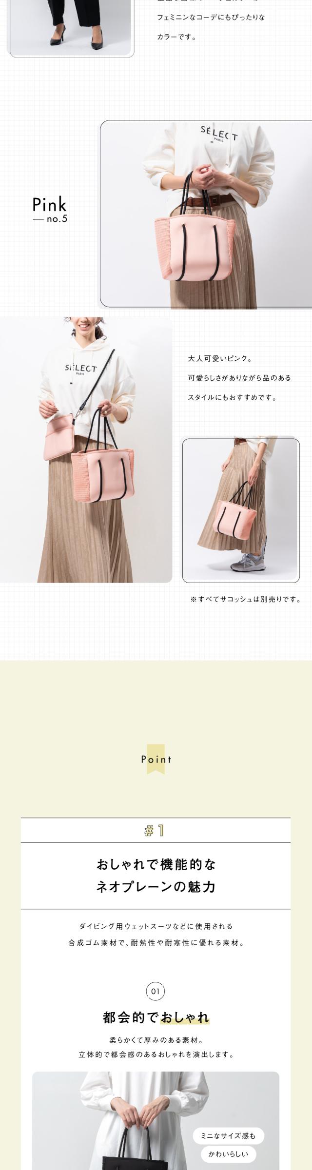 ネオプレーンミニトート