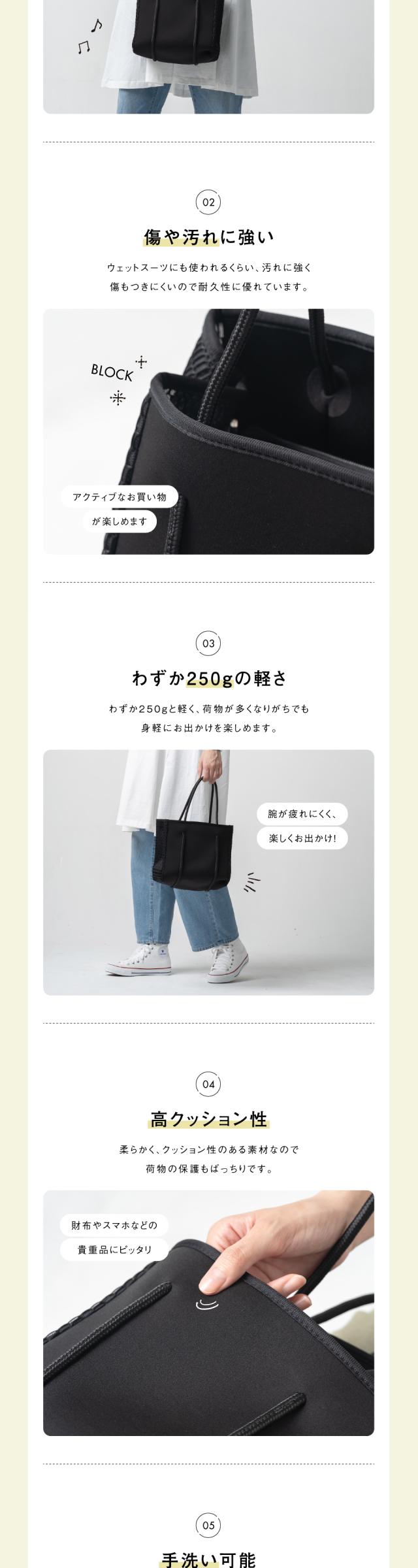 ネオプレーンミニトート