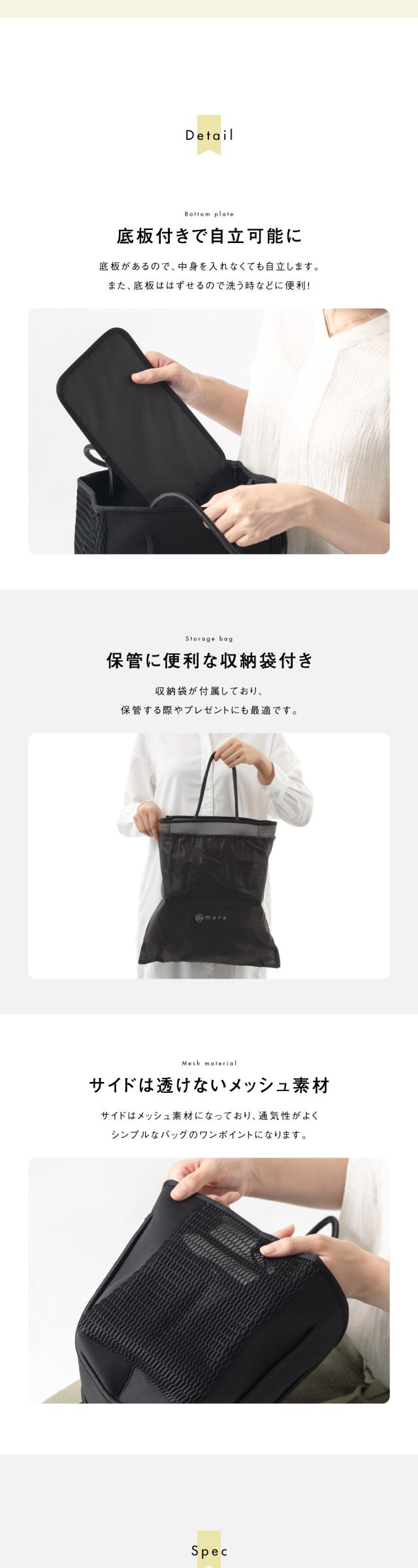 ネオプレーンミニトート