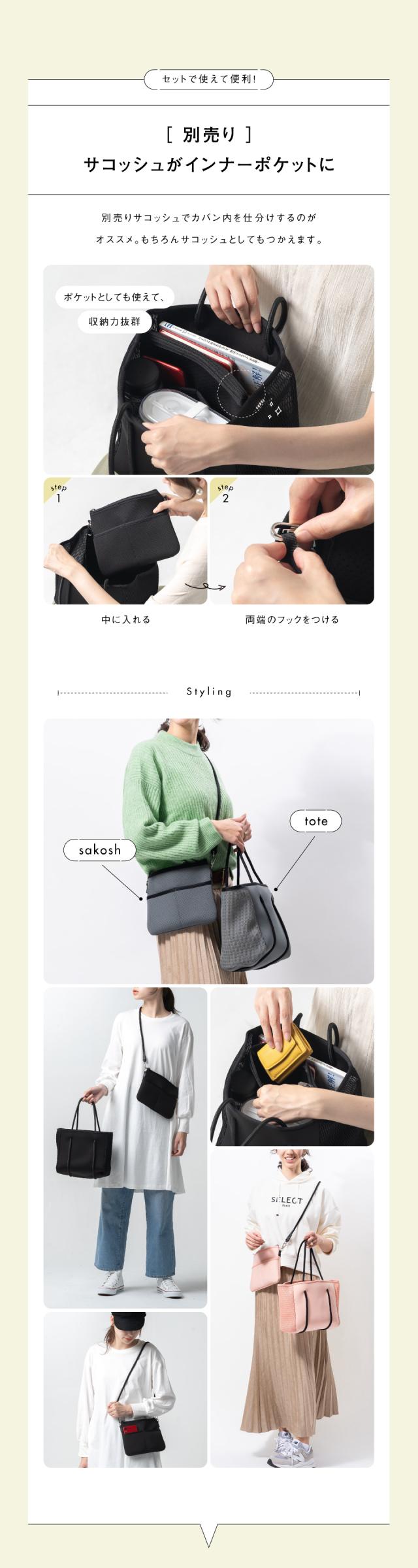 ネオプレーンミニトート