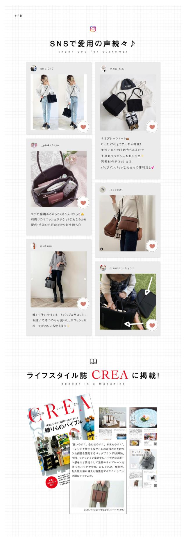 ネオプレーンミニトート