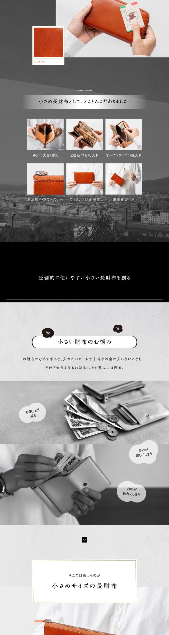 ranova イタリアンレザー ゴムカードポケット コンパクト長財布 MURA