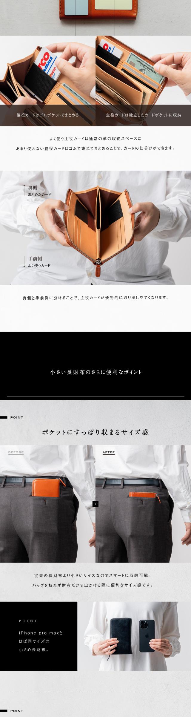 ranova イタリアンレザー ゴムカードポケット コンパクト長財布 MURA