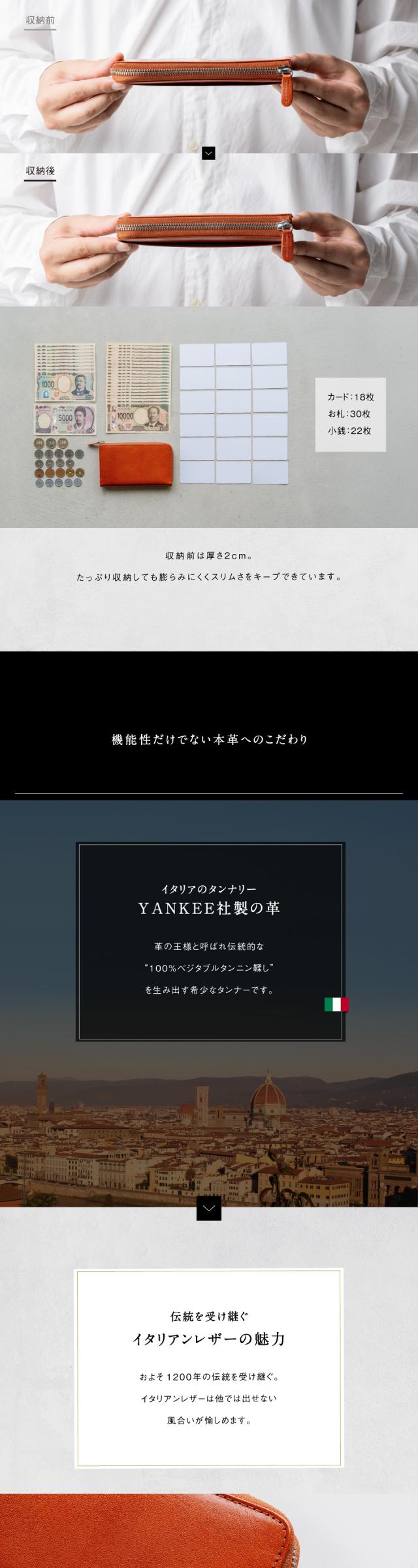 ranova イタリアンレザー ゴムカードポケット コンパクト長財布 MURA