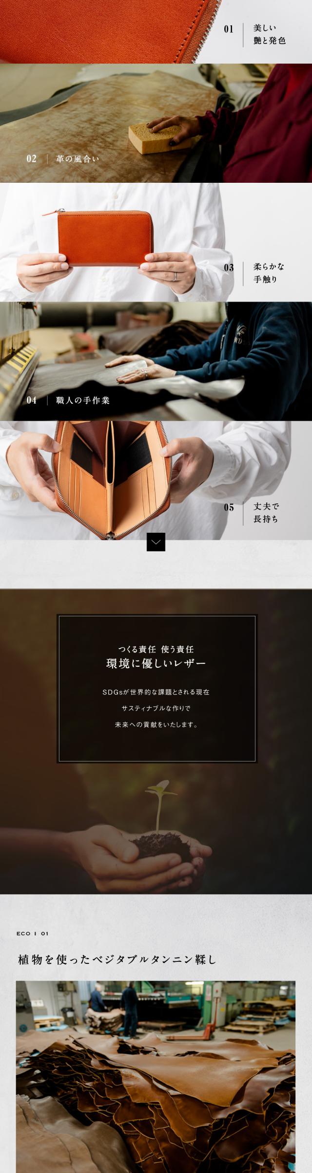 ranova イタリアンレザー ゴムカードポケット コンパクト長財布 MURA