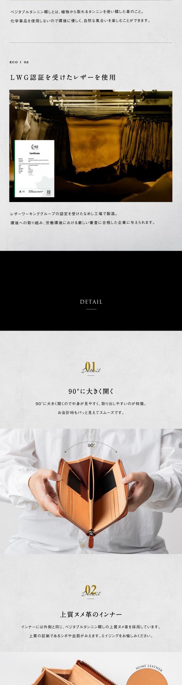 ranova イタリアンレザー ゴムカードポケット コンパクト長財布 MURA