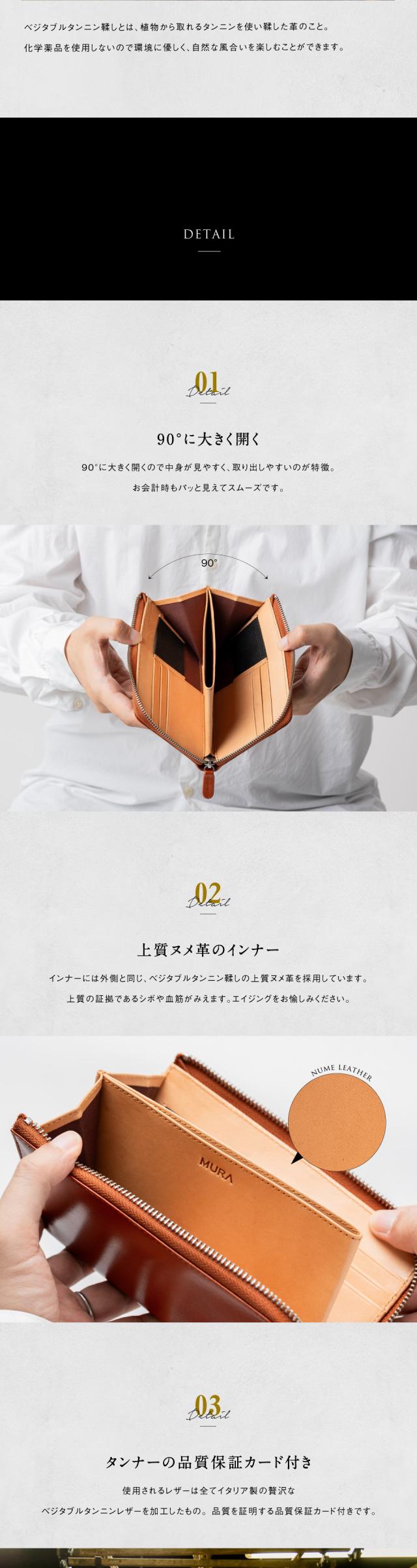 ranova イタリアンレザー ゴムカードポケット コンパクト長財布 MURA