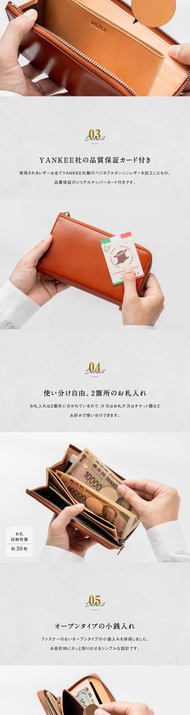 ranova イタリアンレザー ゴムカードポケット コンパクト長財布 MURA