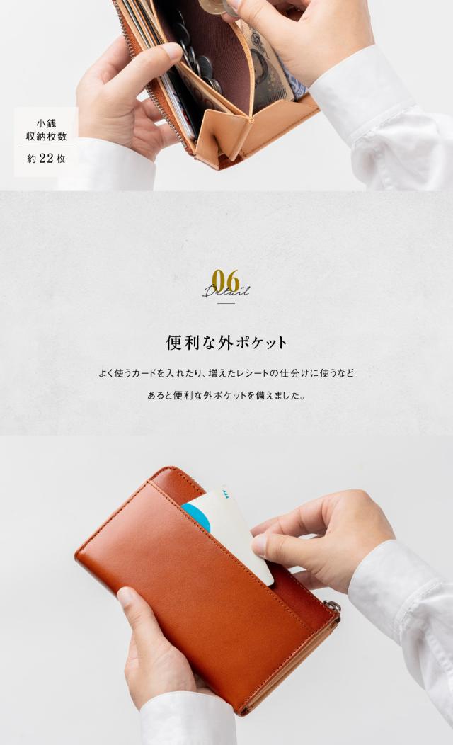 ranova イタリアンレザー ゴムカードポケット コンパクト長財布 MURA