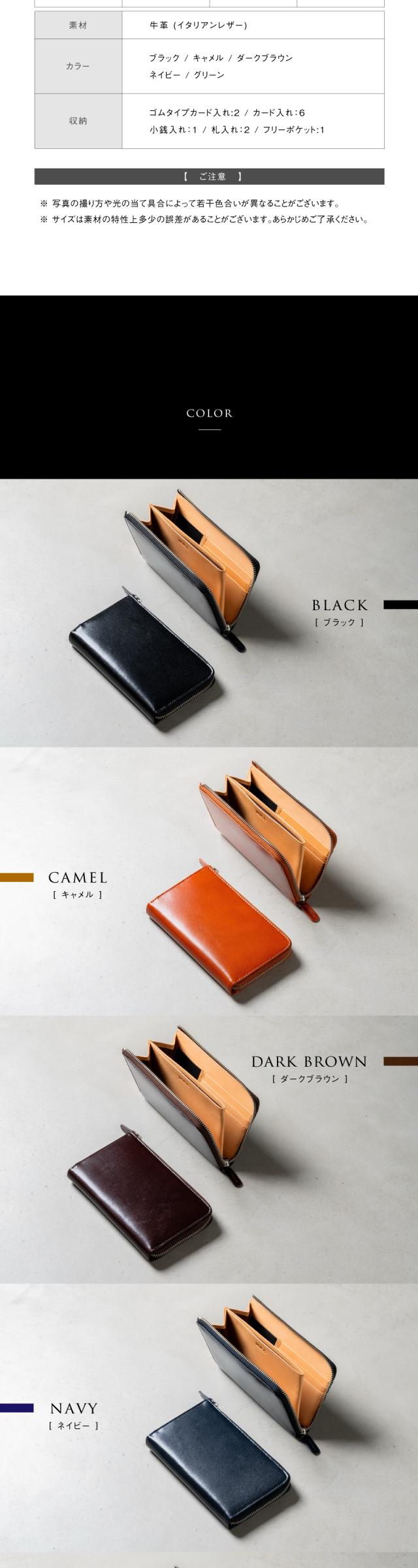 ranova イタリアンレザー ゴムカードポケット コンパクト長財布 MURA