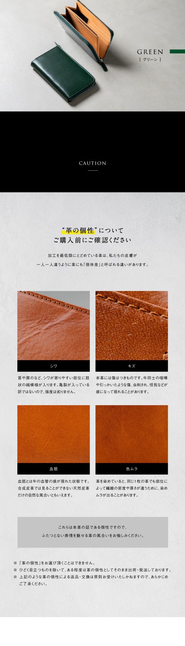 ranova イタリアンレザー ゴムカードポケット コンパクト長財布 MURA