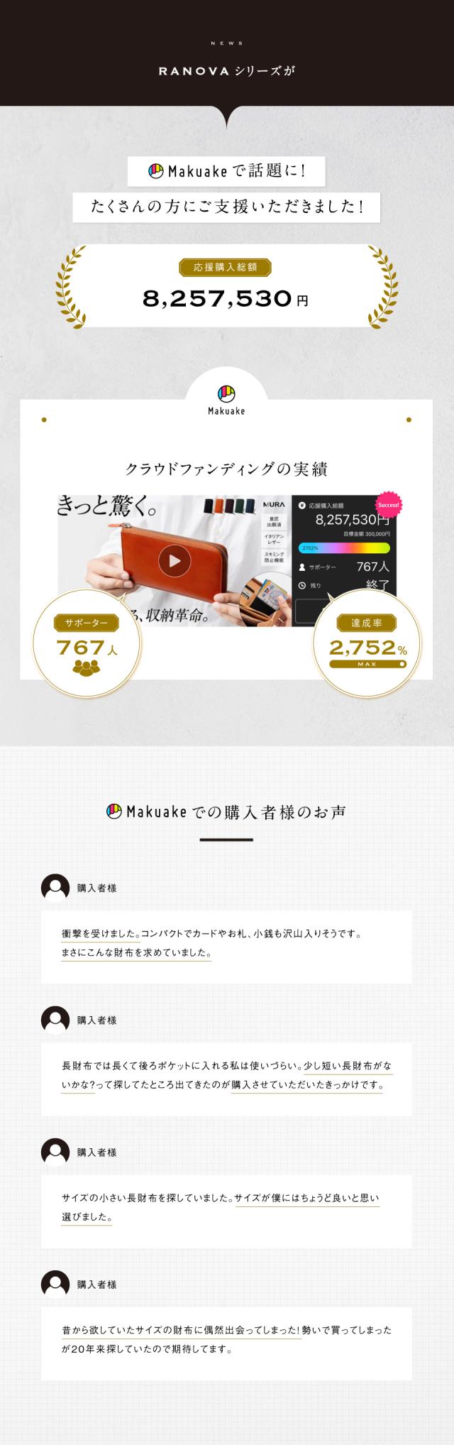 ranovamini イタリアンレザー ゴムカードポケット	財布 MURA