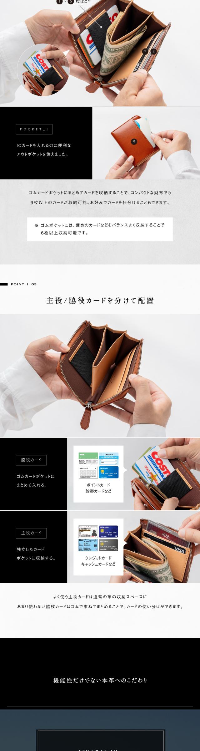 ranovamini イタリアンレザー ゴムカードポケット	財布 MURA