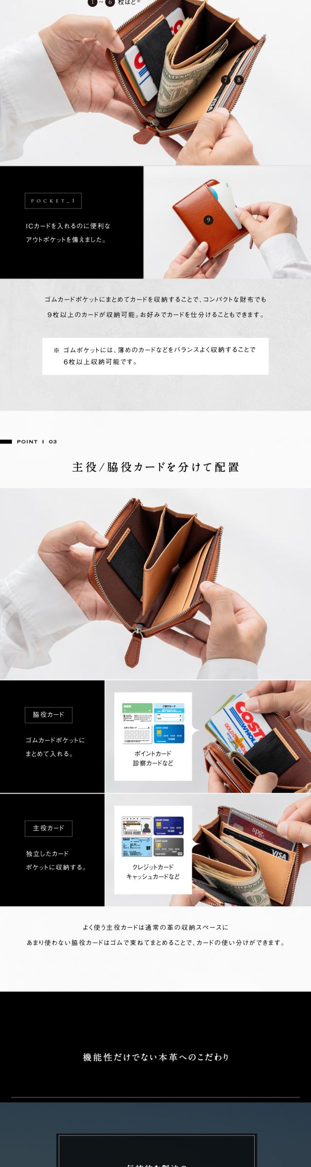 ranovamini イタリアンレザー ゴムカードポケット	財布 MURA