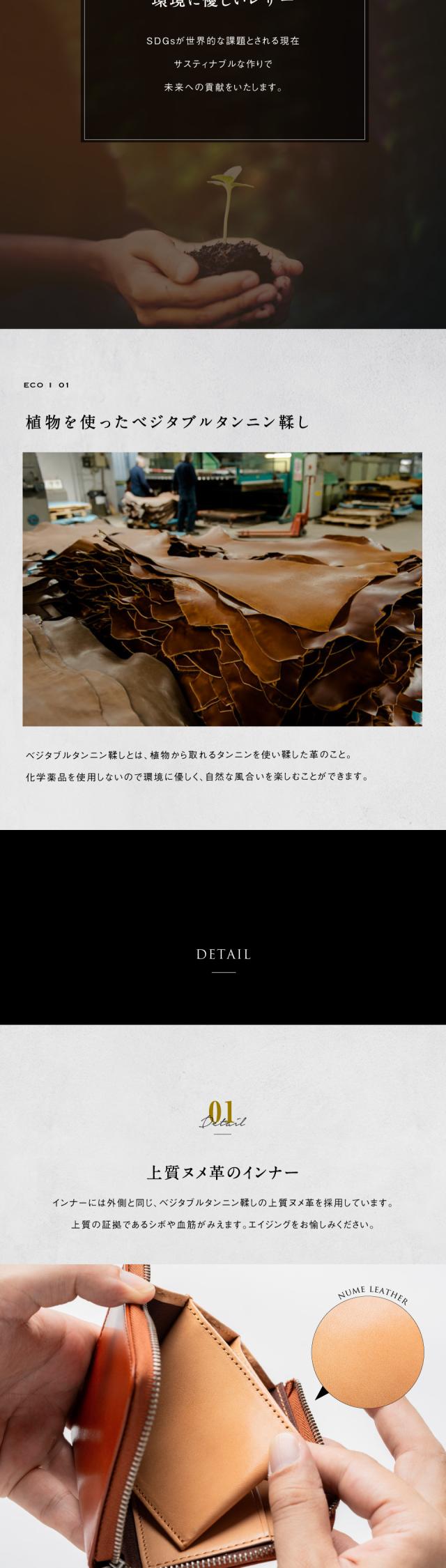 ranovamini イタリアンレザー ゴムカードポケット	財布 MURA