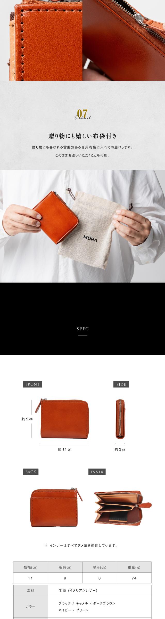 ranovamini イタリアンレザー ゴムカードポケット	財布 MURA