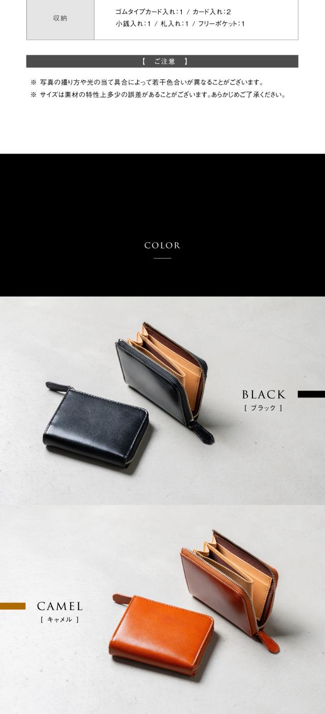 ranovamini イタリアンレザー ゴムカードポケット	財布 MURA