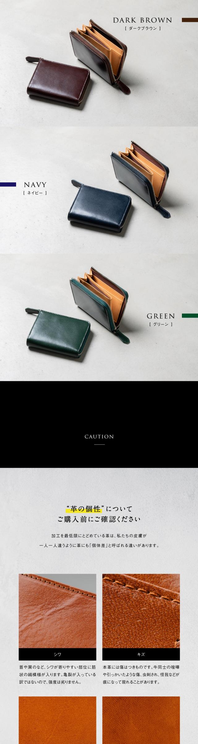 ranovamini イタリアンレザー ゴムカードポケット	財布 MURA