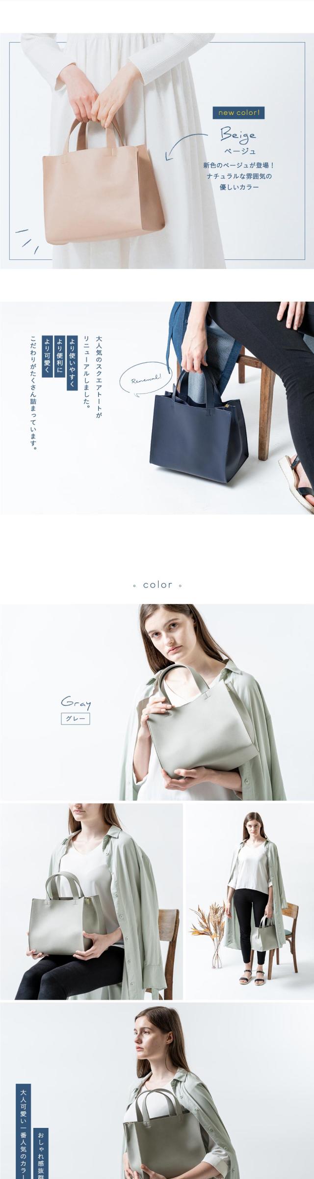 トートバッグ レディース 小さめ ミニ トート 合皮 フェイクレザー スクエア シンプル 軽量 大容量 通勤 通学 旅行 オシャレ かわいい