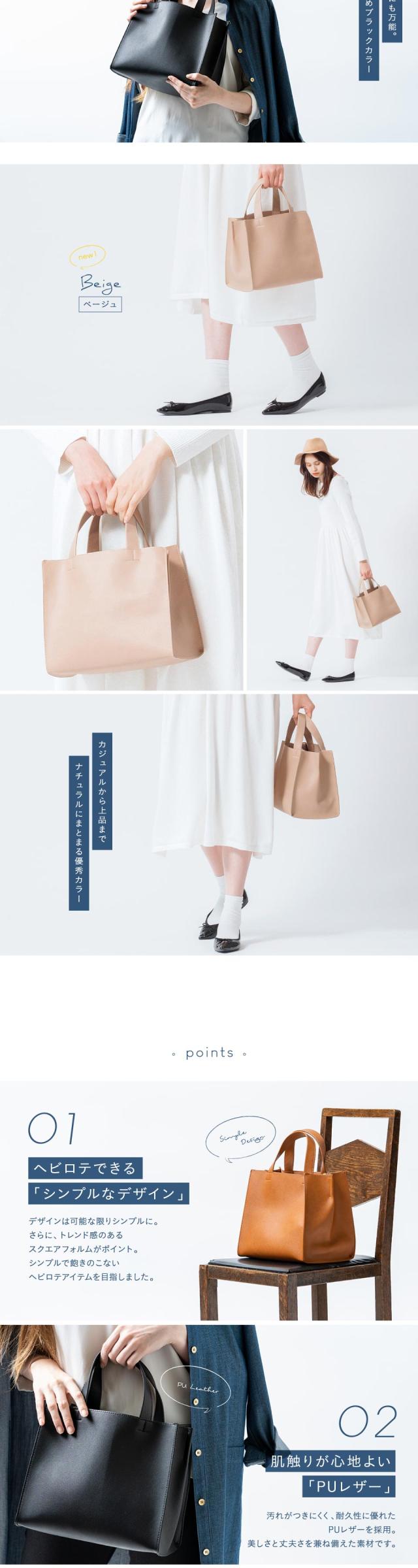 トートバッグ レディース 小さめ ミニ トート 合皮 フェイクレザー スクエア シンプル 軽量 大容量 通勤 通学 旅行 オシャレ かわいい