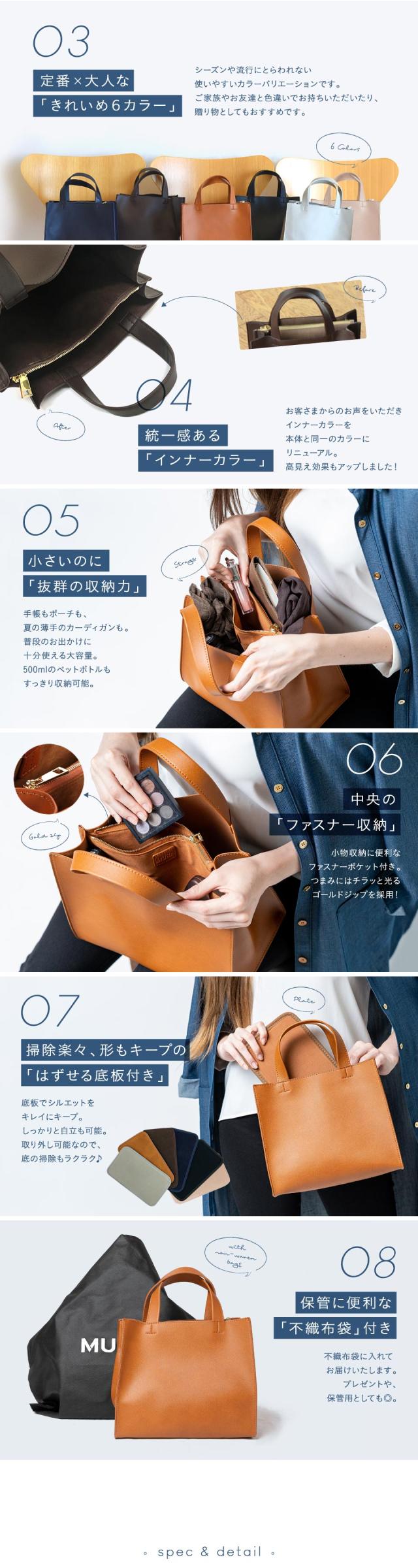 トートバッグ レディース 小さめ ミニ トート 合皮 フェイクレザー スクエア シンプル 軽量 大容量 通勤 通学 旅行 オシャレ かわいい