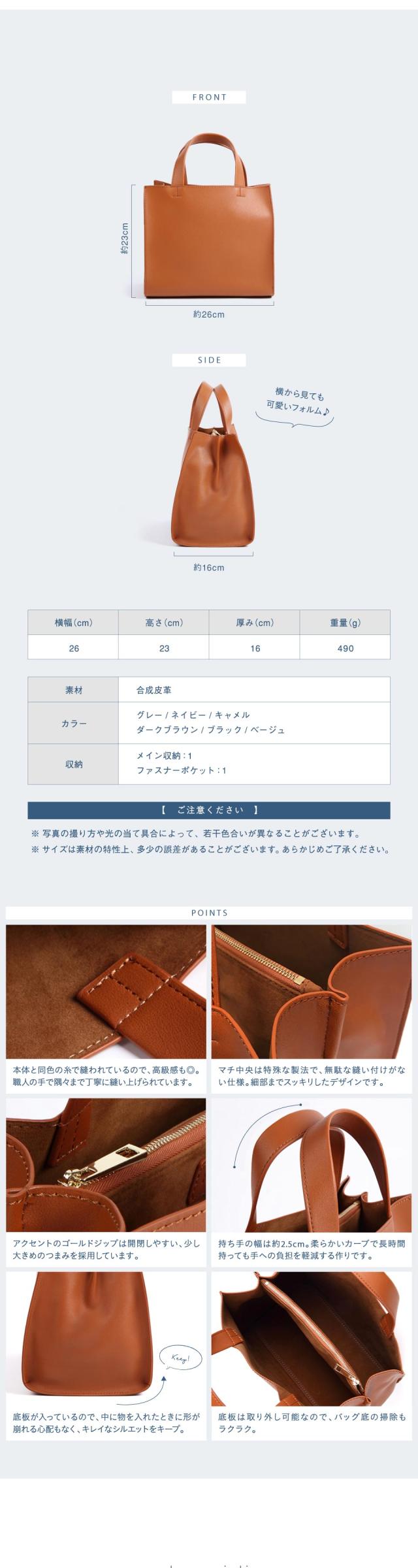 トートバッグ レディース 小さめ ミニ トート 合皮 フェイクレザー スクエア シンプル 軽量 大容量 通勤 通学 旅行 オシャレ かわいい