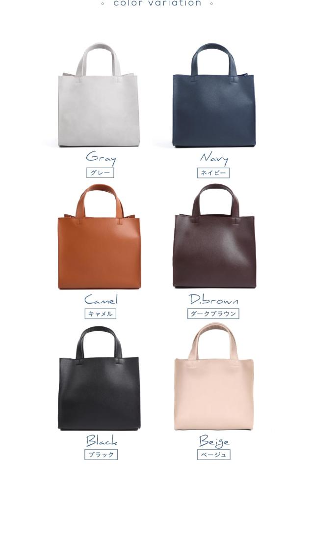 トートバッグ レディース 小さめ ミニ トート 合皮 フェイクレザー スクエア シンプル 軽量 大容量 通勤 通学 旅行 オシャレ かわいい