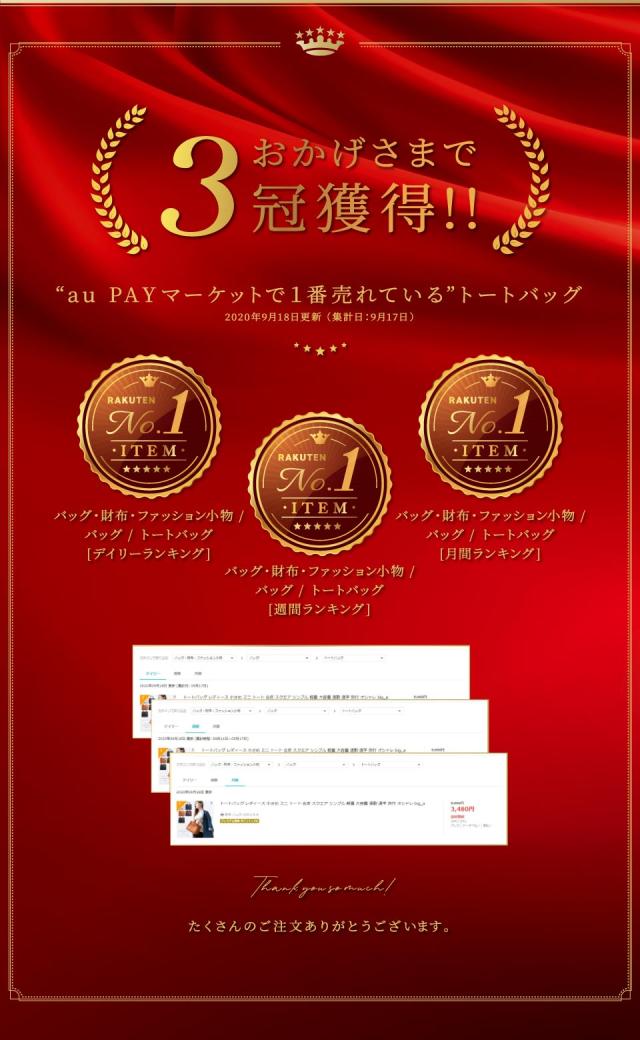 トートバッグ レディース 小さめ ミニ トート 合皮 フェイクレザー スクエア シンプル 軽量 大容量 通勤 通学 旅行 オシャレ かわいい