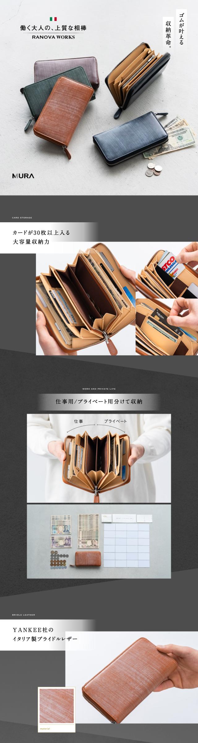 st-1677b ブライドルレザー 事業主用長財布