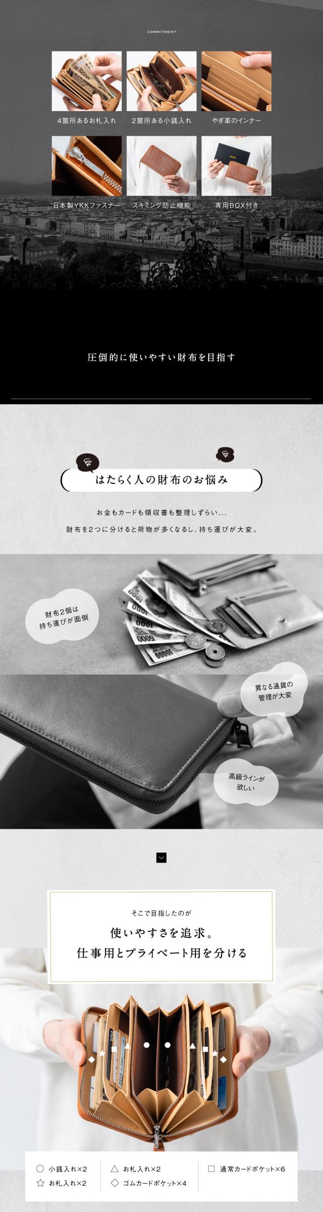 st-1677b ブライドルレザー 事業主用長財布