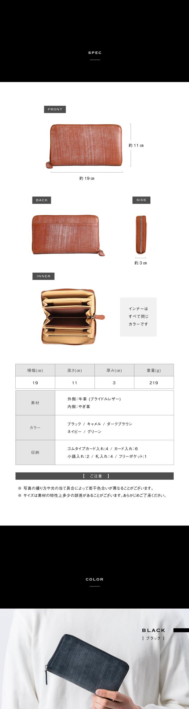 st-1677b ブライドルレザー 事業主用長財布