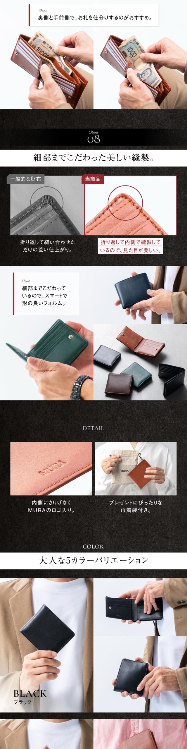 st-1699 牛本革 15枚カードポケット二つ折り財布 MURA